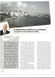 page prev