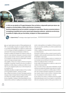 page prev