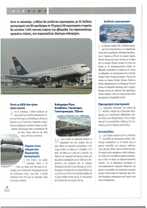 page next