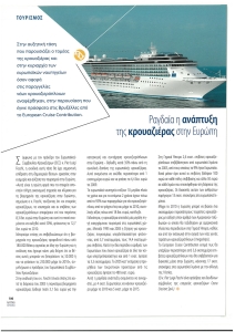 page prev