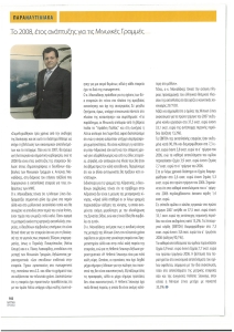 page next