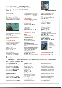 page prev