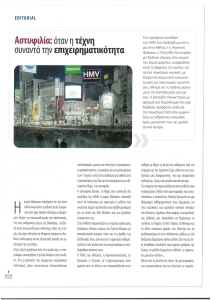 page prev