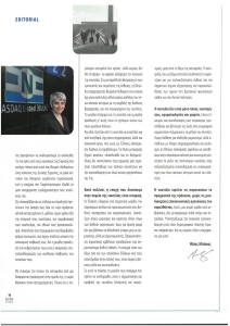 page prev