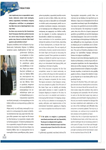 page prev