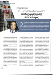 page prev