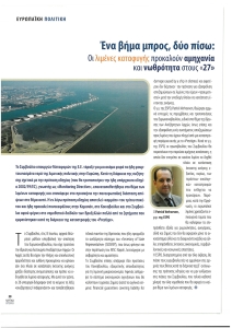 page prev