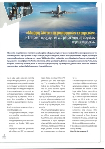 page prev