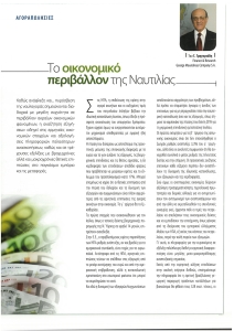 page next