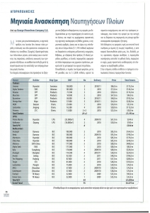 page prev