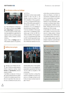 page prev