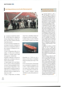 page prev