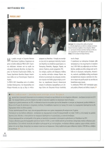 page prev