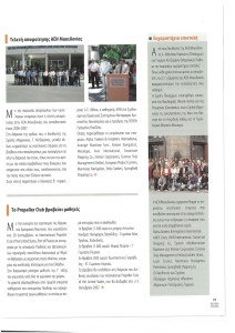 page prev