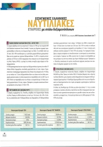 page next