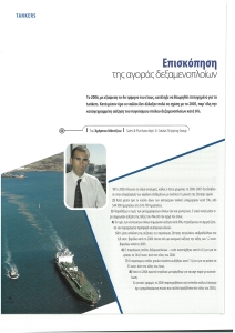 page prev