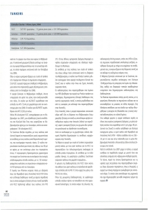 page prev