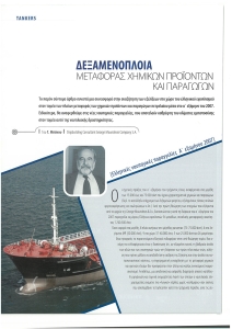 page prev