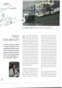 page prev