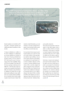 page next