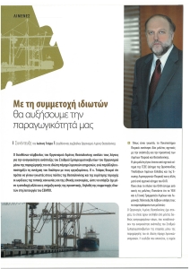 page prev