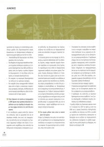 page next