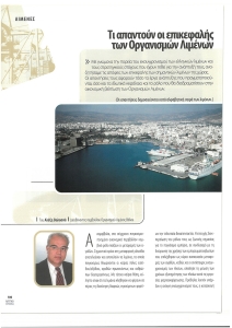page prev