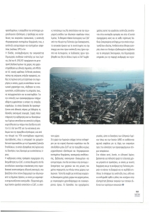 page next