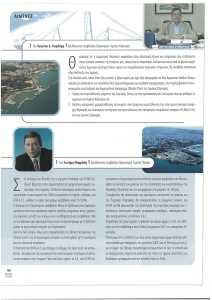 page prev
