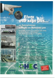 page prev