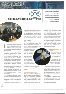 page prev
