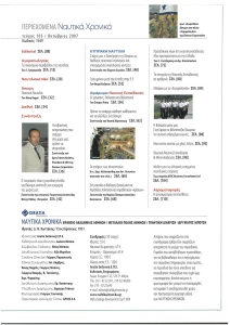 page prev