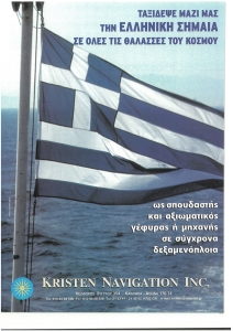 page prev