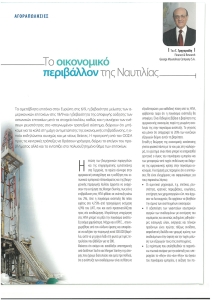 page next