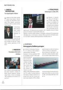 page next