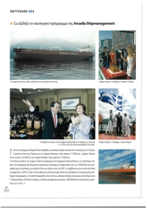 page prev