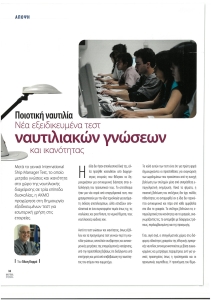 page prev