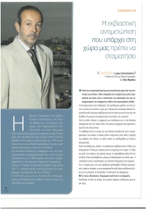 page next