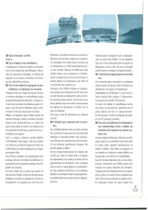 page next