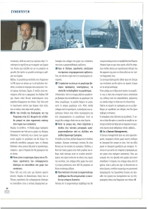 page prev
