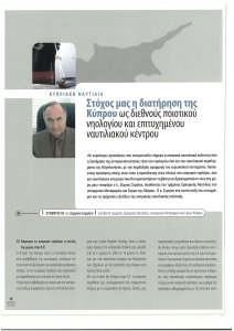 page prev