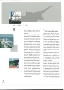 page prev