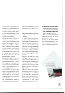 page next
