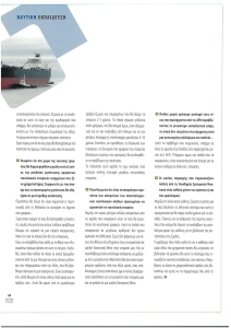 page prev