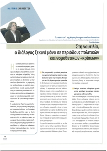 page prev