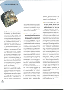 page prev