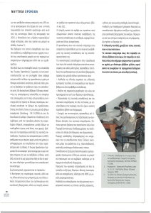 page prev