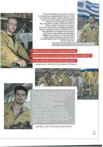 page next