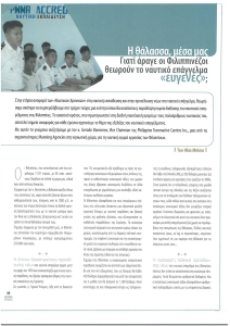 page prev