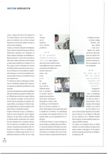 page next